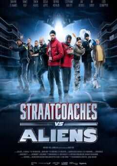 街头大战外星怪