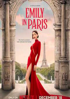 艾米丽在巴黎 第五季