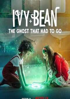 艾薇和豆豆：鬼怪快快走