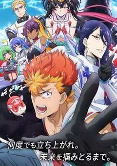 阴阳回天 Re：basu