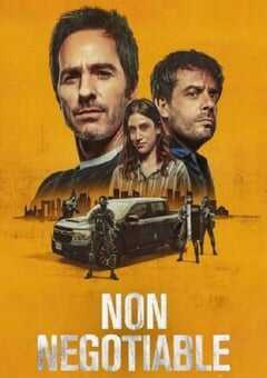 谈判专家20240730