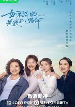 如果奔跑是我的人生