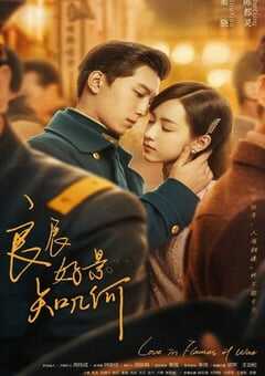 良辰好景知几何