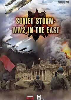 伟大的卫国战争 第一季