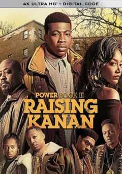 权欲第三章 第二季