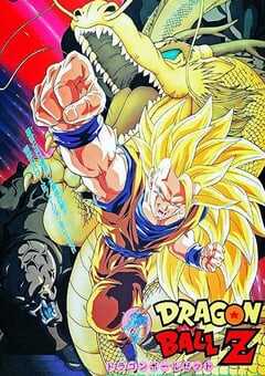 龙珠Z剧场版13:龙拳爆发!! 悟空舍我其谁