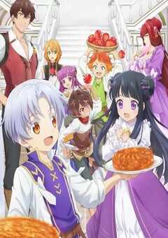 甜点转生 最强甜点师降临异世界