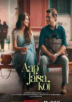 像你这样的人2025