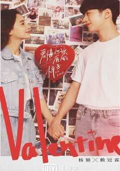 爱情应该有的样子