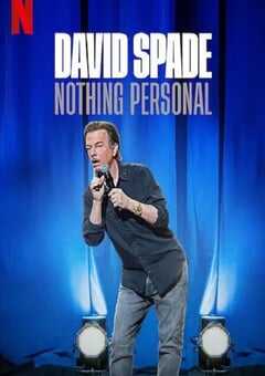 大卫·斯佩德：对事不对人