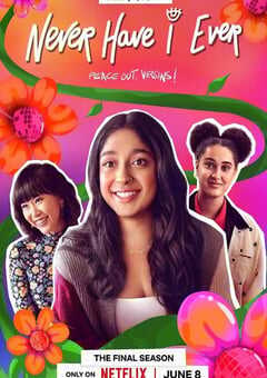 好想做一次 第四季