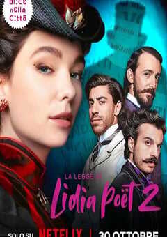 律政女杰莉迪亚 第二季