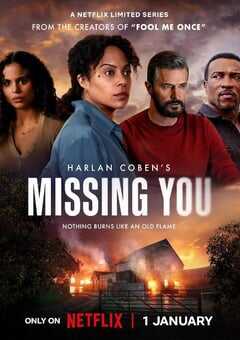 生命中的危险缺憾