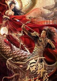 后羿之逐日之战