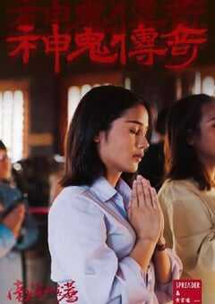 南洋大宝荐：泰国篇