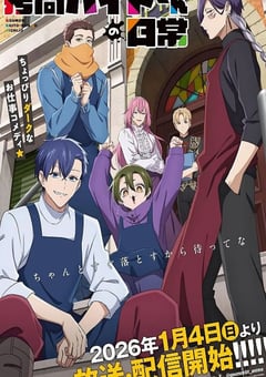 打工仔的拷问日常