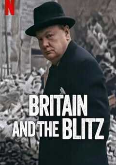 伦敦大轰炸：英国抵抗故事