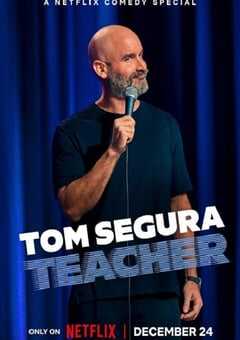 汤姆·赛格拉:好为人师