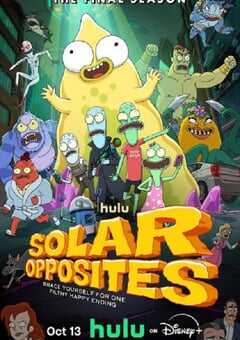 外星也难民 第六季