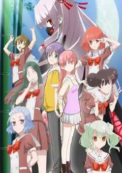 总之就是非常可爱 女子高中篇