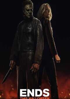 月光光心慌慌:终结