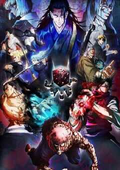 咒术回战 第二季