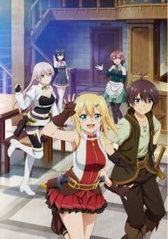 只有我进入的隐藏地下城