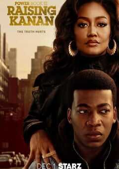 权欲第三章 第三季