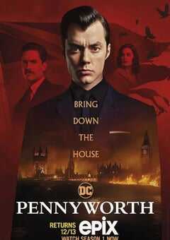 潘尼沃斯 第三季