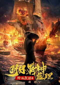 特殊保镖之未来战神蓝理