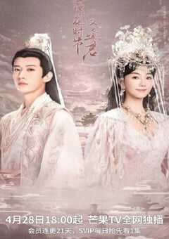 落花时节又逢君