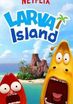 爆笑虫子之冒险岛大电影