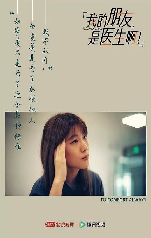 2024年国产大陆纪录片《我的朋友，是医生啊！》全18集 4K网盘迅雷下载