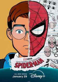 你的好邻居蜘蛛侠 第一季