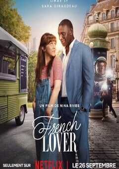 法式恋人