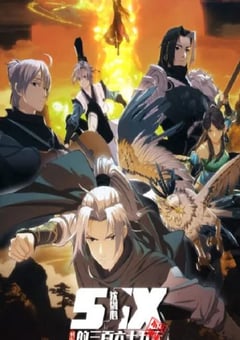 2025年国产动漫《剑网3·沈剑心的365天》全35集 4K网盘迅雷下载