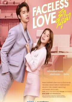 泰版富贵男贫穷女