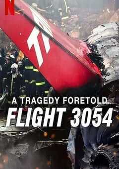 悲剧预言：巴西3054航班空难