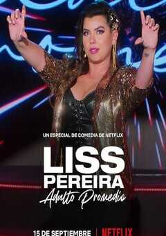 莉斯·佩雷拉：像我这种普通人