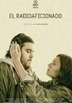 他的业余无线电