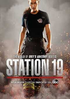 19号消防局 第一季