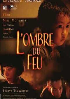 2023年日本悬疑片《火影》BD日语中字 4K网盘迅雷下载