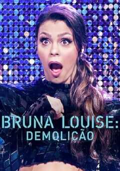 布鲁娜·路易丝:破旧立新