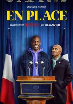 一秒变总统 第一季