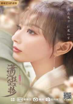 潇洒佳人淡淡妆