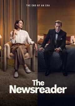 新闻播音员 第三季