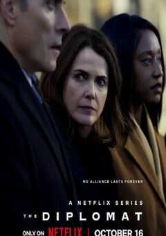 头号外交官 第三季