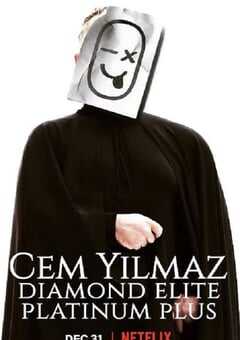 杰姆·耶尔马兹:钻石尊爵白金再升级