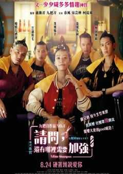 请问，还有哪里需要加强