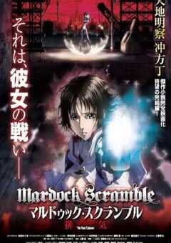 壳中少女：排气